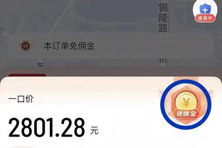 雷电竞苹果截图3